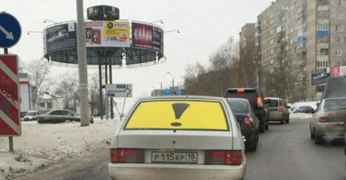 Dieses Zeichen muss nicht festgelegt werden. | Foto: drive2.ru.