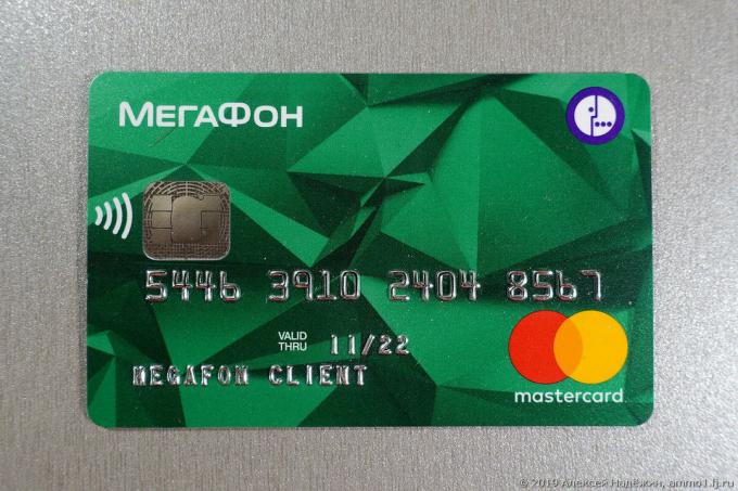 Bankkarte Megafon: 10% keshbek und nicht nur