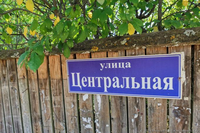 Wie ich gab die Namen von zwei Straßen von Moskau