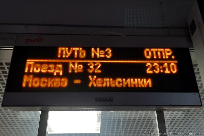 Von Moskau nach Europa mit dem Zug